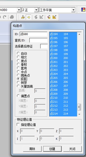 汽車配件逆向檢測應(yīng)用案例(圖6)