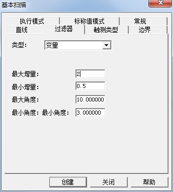 汽車配件逆向檢測應(yīng)用案例(圖4)