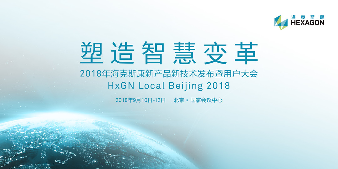  用技術(shù)實(shí)踐激發(fā)非凡 創(chuàng)造城市、產(chǎn)業(yè)雙輪驅(qū)動(dòng)(圖1)