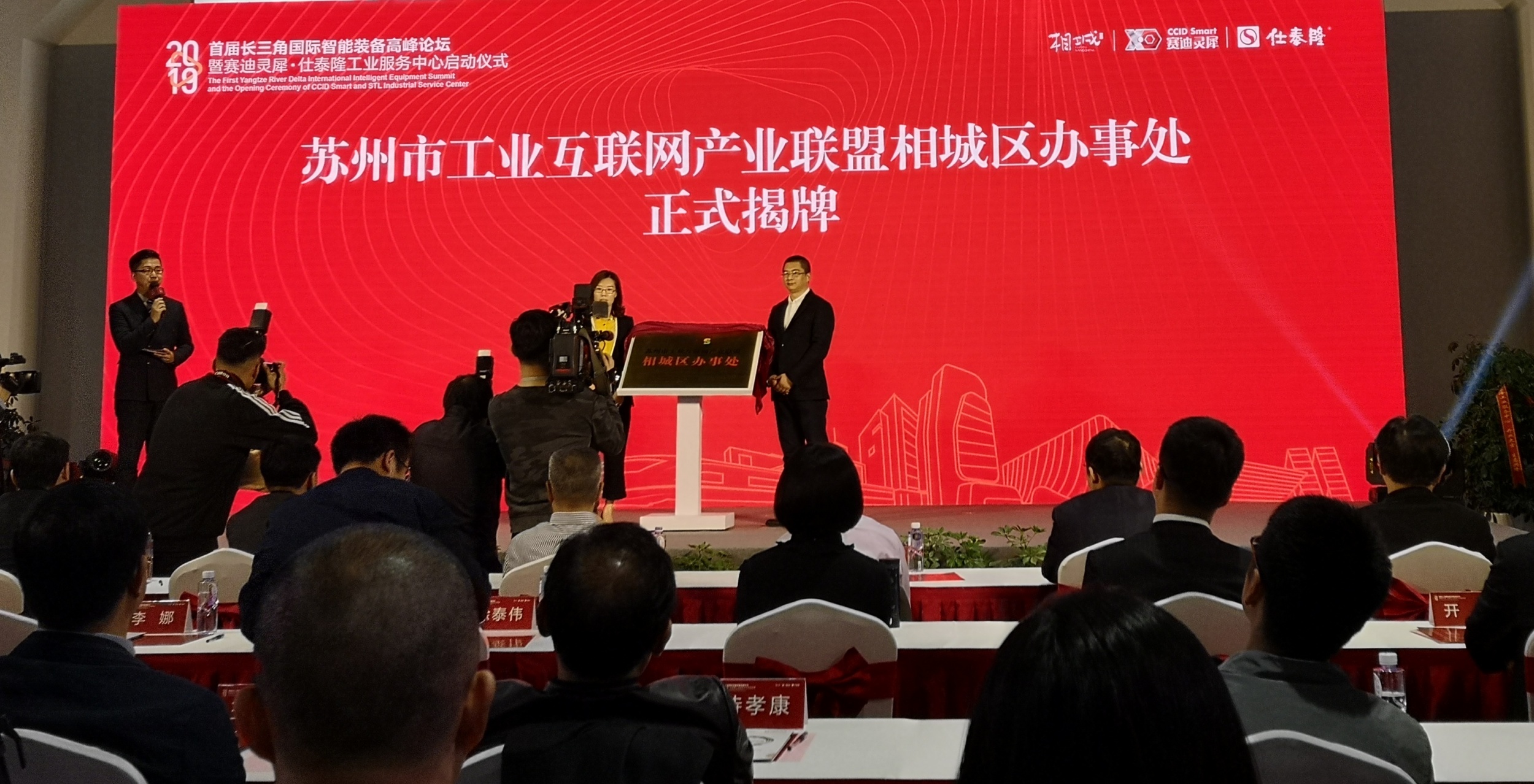 思瑞測量三坐標(biāo)測量儀駐扎長三角工業(yè)服務(wù)基地，開啟工業(yè)服務(wù)合作新篇章！(圖1)