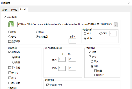 傾囊相授 ， 思瑞三坐標(biāo)培訓(xùn)公開(kāi)課報(bào)道(圖2)