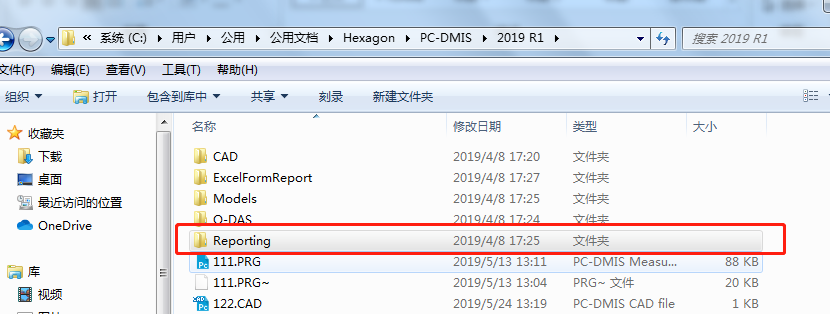 三次元測量儀軟件報告模板編輯，修改行間距操作技巧分享(圖1)