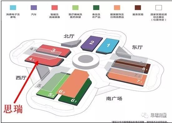 中秋過后，思瑞邀您請參加2019工博會(圖1)