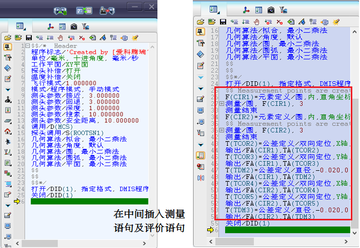 思瑞三坐標(biāo)測量軟件如何輸出DMO報(bào)告？(圖3)