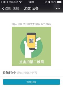 思瑞客戶三坐標(biāo)測量儀服務(wù)電話和遠程支持全面復(fù)工通知(圖1)