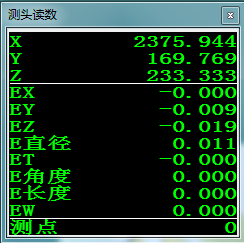 從配件加工、組裝調(diào)試到復(fù)測交貨，三坐標(biāo)如何將檢具定位基準(zhǔn)數(shù)據(jù)量化(圖6)