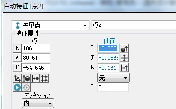 思瑞三坐標(biāo)測(cè)量機(jī)在輪轂檢測(cè)中的應(yīng)用(圖6)