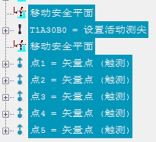 電機(jī)各個(gè)配件檢測(cè)，思瑞三坐標(biāo)方案一應(yīng)俱全(圖6)