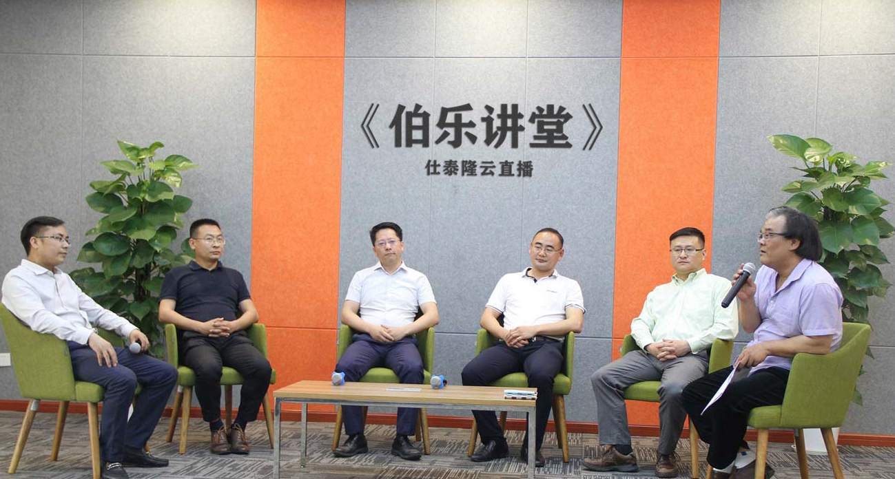 智能制造聯(lián)盟之《伯樂講堂》，從三坐標(biāo)測量儀到智慧解決方案(圖1)