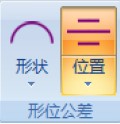 影像測(cè)量?jī)xMETUS對(duì)稱(chēng)度的測(cè)量(圖1)