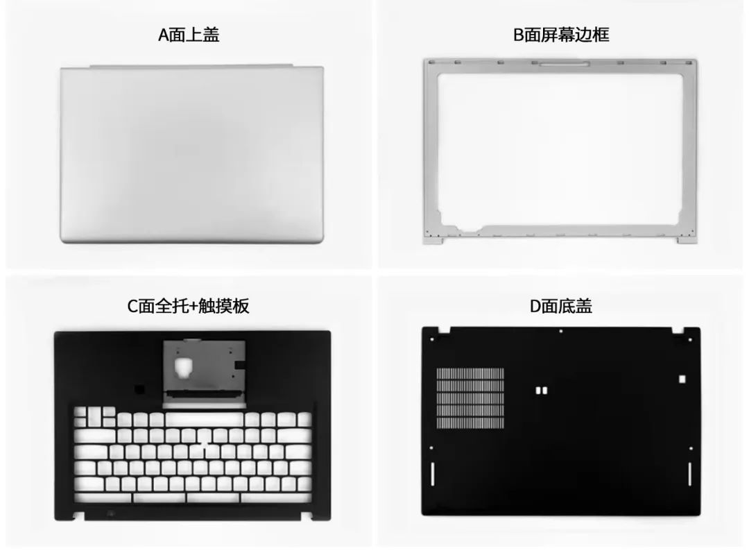 如何使用復(fù)合式影像測量儀對筆記本電腦外殼進(jìn)行檢測？