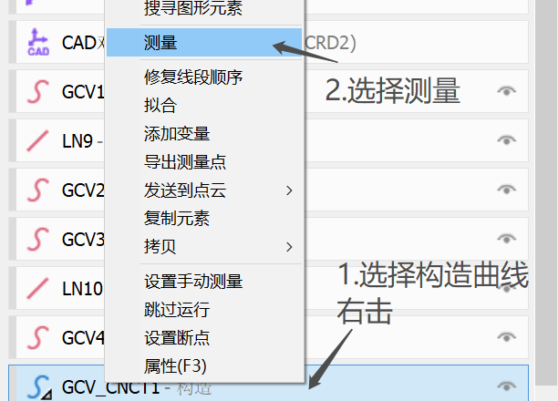 微信圖片_20250311112837.png