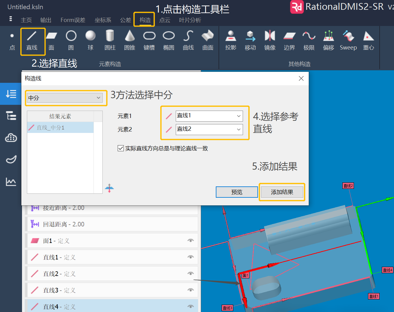 微信圖片_20250314140036.png