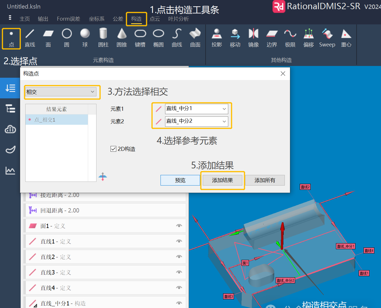微信圖片_20250314140047.png
