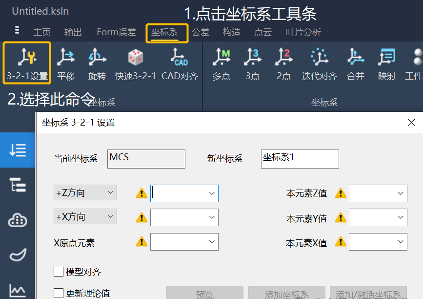 微信圖片_20250314140056.png