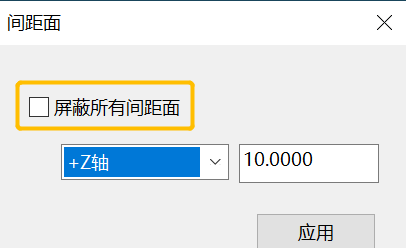 三坐標4.png