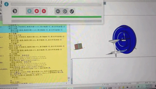 思瑞三坐標(biāo)如何高效解決壓縮機(jī)渦旋盤測量難題？(圖2)