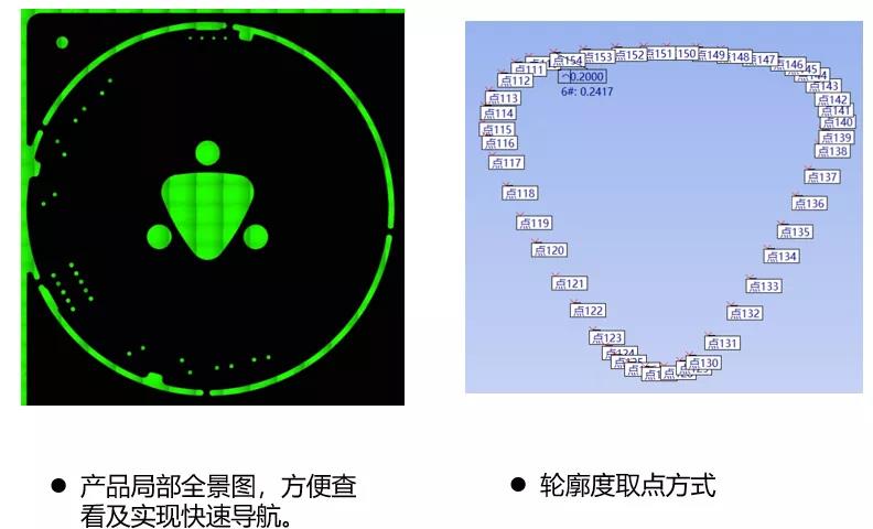 思瑞影像測(cè)量?jī)x，高效準(zhǔn)確完成PCB尺寸測(cè)量(圖3)